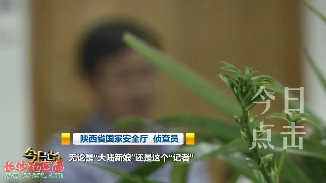 台湾间谍在陕西盯上了这些人 策反细节曝光